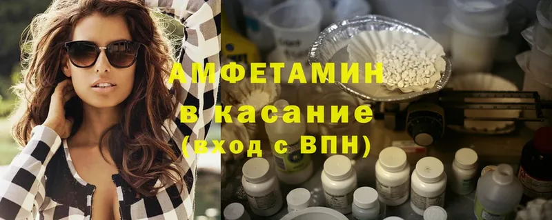 где купить наркоту  Дубовка  blacksprut tor  Amphetamine Premium 