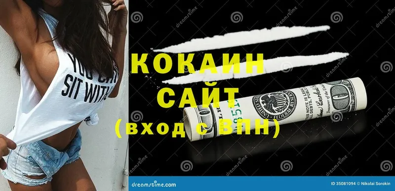 Cocaine Columbia  Дубовка 